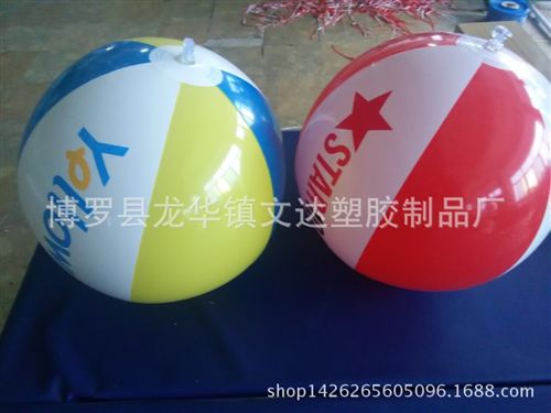 其他充氣玩具 廠家訂做PVC40cm 沙灘球 充氣沙灘球 沙灘足球 海洋球 兒童玩具球原始圖片2