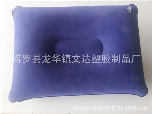充氣沙發(fā) 批發(fā)戶外露營加厚植絨長形充氣枕午睡枕靠腰枕頭靠墊方型枕長方