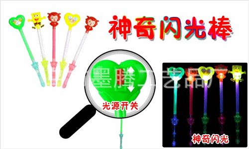 塑料閃光系列 2015年新款閃光哨子 款式多樣 卡通形象 兒童閃光玩具熱賣原始圖片3