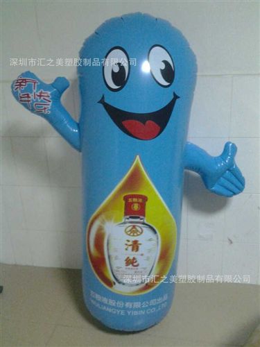充氣不倒翁 廠家直銷 定做 PVC瓶子氣模 PVC充氣瓶子不倒翁 廣告瓶原始圖片2