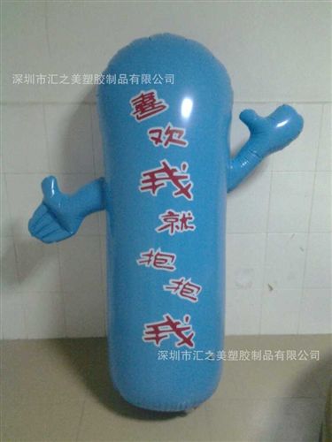 充氣不倒翁 廠家直銷 定做 PVC瓶子氣模 PVC充氣瓶子不倒翁 廣告瓶原始圖片3