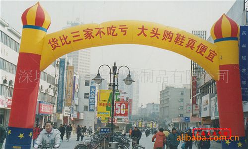 充氣拱門 供應(yīng)充氣產(chǎn)品 廣告拱門(圖)