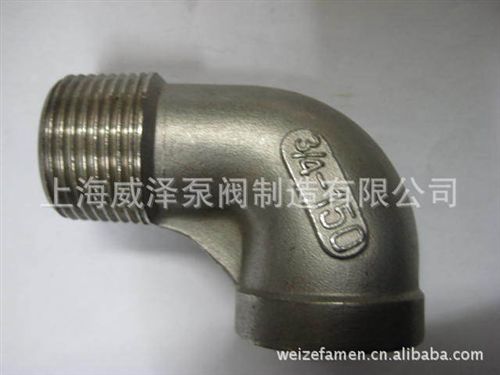 絲口管件 zz304內外彎頭  2分--2寸  304彎頭