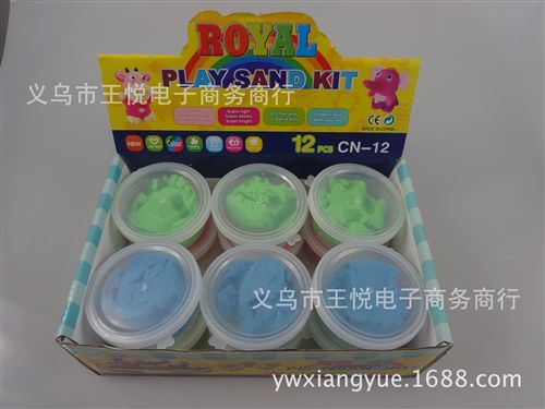 DIY益智沙子 厂家直销DIY益智儿童玩具沙子 50克小桶彩盒 堆砌玩具