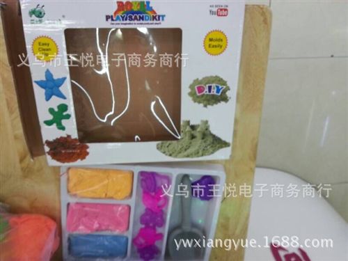 DIY益智沙子 厂家直销DIY益智沙子儿童玩具    600克沙子盒装加配件