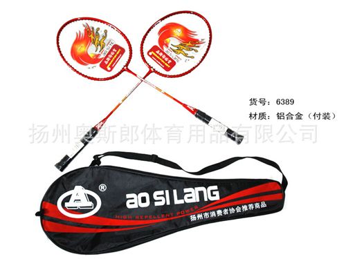 羽毛球拍系列 【批發(fā)】學(xué)生體育用品批發(fā) 奧斯郎6912鋁合金分體 超輕羽毛球拍原始圖片2