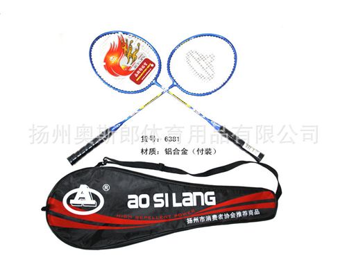 羽毛球拍系列 【批發(fā)】學(xué)生體育用品批發(fā) 奧斯郎6912鋁合金分體 超輕羽毛球拍原始圖片3