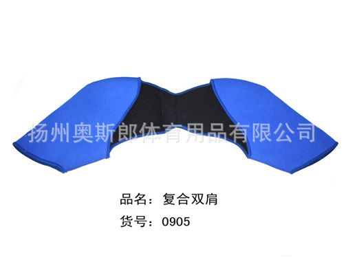 hs用品系列 廠家直銷運(yùn)動(dòng)護(hù)雙肩 保暖護(hù)肩 肩周炎 酸痛 肩部防護(hù)護(hù)具