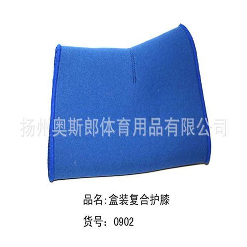 hs用品系列 zp奧斯郎竹炭護(hù)膝保暖防風(fēng)濕關(guān)節(jié)炎超薄空調(diào)房必備竹碳護(hù)膝