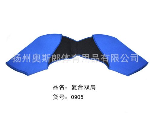 hs用品系列 hs用品 遠紅外竹碳 護雙肩防護肩周炎保暖透氣 男女通用原始圖片2
