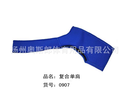 hs用品系列 hs用品 遠紅外竹碳 護雙肩防護肩周炎保暖透氣 男女通用原始圖片3