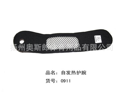 hs用品系列 廠家授權 zp  奧斯郎 自發熱護腕 托瑪琳護腕原始圖片2