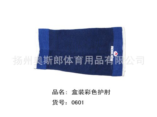 hs用品系列 奧斯郎專業打造 彩色膝蓋護套 運動護膝 空調房護膝 兩只裝原始圖片2