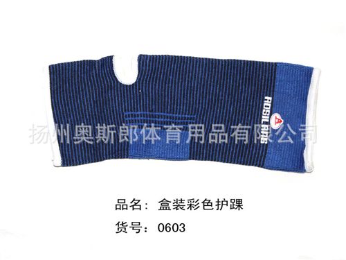 hs用品系列 奧斯郎專業打造 彩色膝蓋護套 運動護膝 空調房護膝 兩只裝原始圖片3