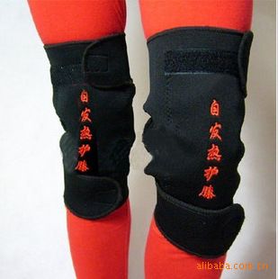 2012熱銷 2012 護膝廠家供應 多款 自發熱護膝 防寒