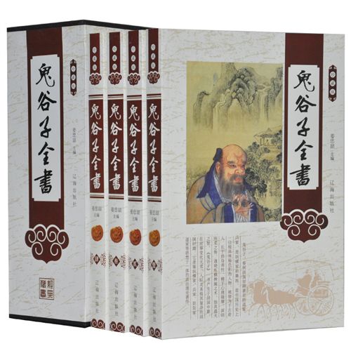 一偉業(yè) <四庫全書精華>圖文版全4冊精裝正版圖書珍藏版