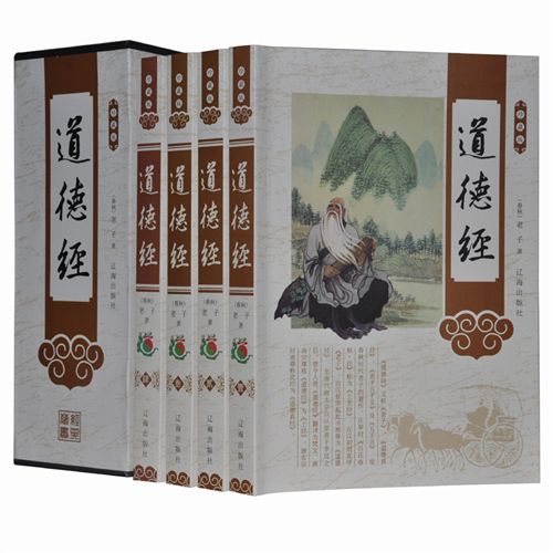 一偉業(yè) 珍藏版---《道德經(jīng)》圖文版全4冊(cè)精裝正版圖書