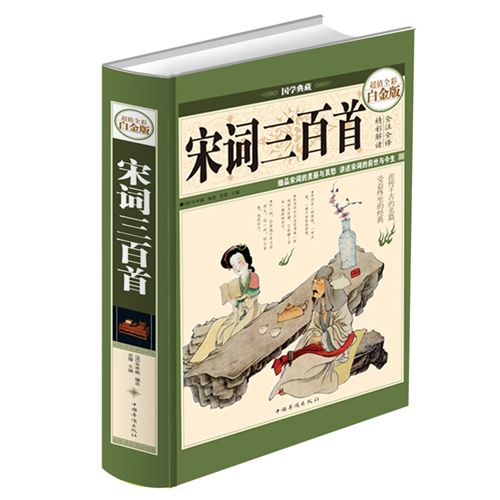 精装书籍 《它们是怎么工作的.彩图》正版tj图书.阅读.大全集精装T