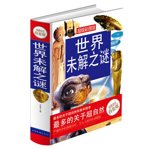 精裝書籍 《說文解字詳解.彩圖》正版tj圖書.閱讀.大全集精裝T