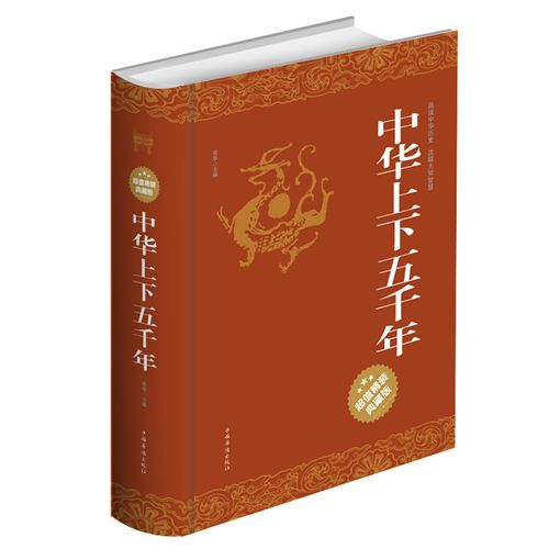 精裝書(shū)籍 《詩(shī)詞格律全集》正版tj圖書(shū).閱讀.大全集精裝T