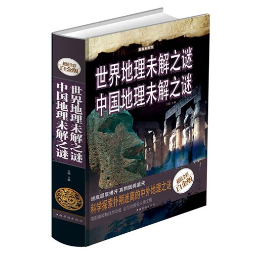 精裝書籍 《世界經(jīng)典童話寓言神話.彩圖》正版tj圖書.大全集精裝T