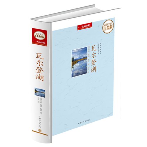 精裝書(shū)籍 《武器百科.彩圖》正版tj.閱讀.大全集T原始圖片3