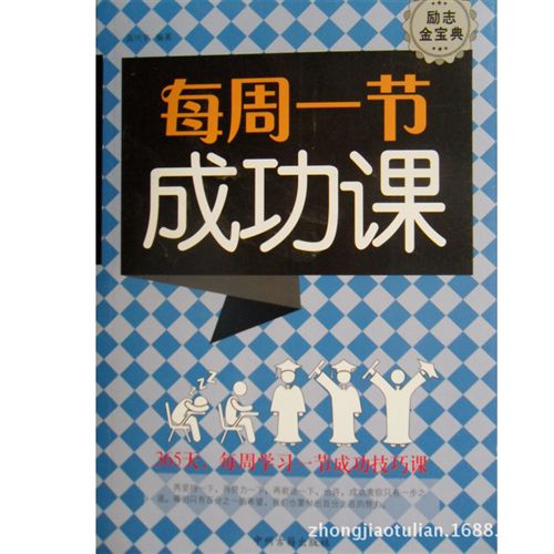 tj促銷 《中國少年兒童百科全書》宇宙百科交通軍事百科航天百科全8冊書