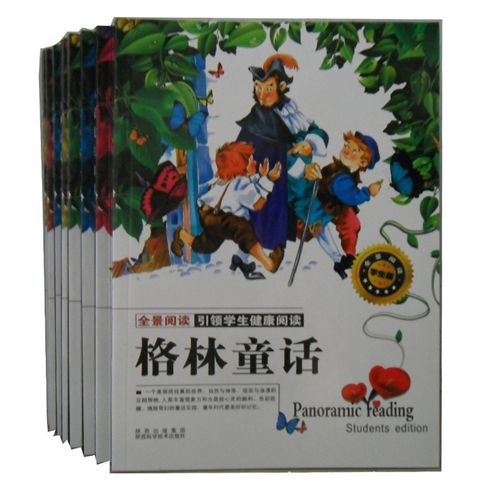 tj促銷 <格林童話><安徒生童話><伊索寓言><一千零一夜>全八冊(cè)書