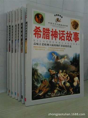 tj促銷 《希臘神話故事》《sj故事海洋故事》全8冊科普閱讀地球故事書