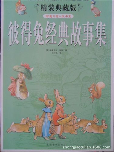 學(xué)校選書區(qū) 《中國(guó)名人未解之謎》正版tj地?cái)倳嗌倌陥D書書籍讀物