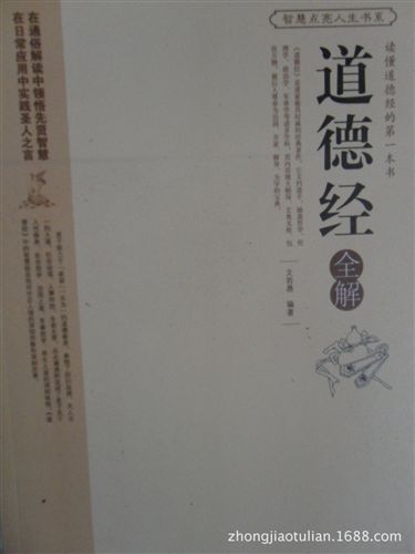 批發(fā)區(qū) 《把好你的人脈》正版tj地攤書青少年圖書書籍讀物