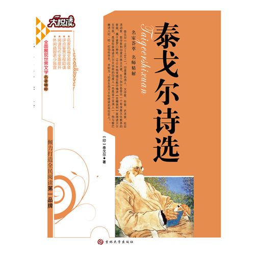 批發(fā)區(qū) 《思維與認知》正版tj地攤書青少年圖書書籍讀物