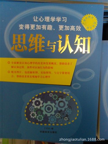 批發(fā)區(qū) 《情緒掌控術(shù)》正版tj地?cái)倳嗌倌陥D書書籍讀物