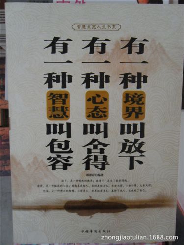 批發(fā)區(qū) 《青少年體操、蹦床快速入門》正版tj地?cái)倳嗌倌暾n外讀物