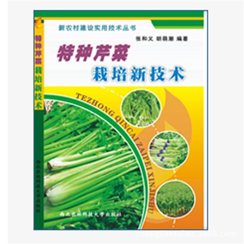 農業(yè)種植選書區(qū) <新編大棚西瓜厚皮甜瓜栽培技術手冊>專業(yè)技術書籍批發(fā)農家書屋原始圖片2