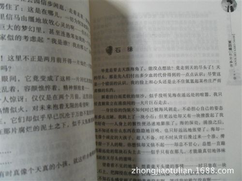美文閱讀 《回不去的故鄉(xiāng)》原創(chuàng)美文書原始圖片3