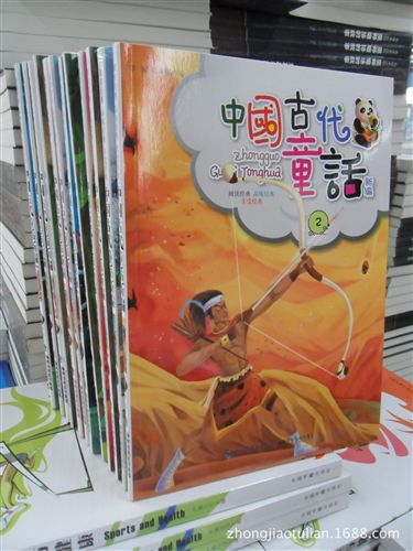 名家绘本类 《中国古代童话新编（全六册）》图书