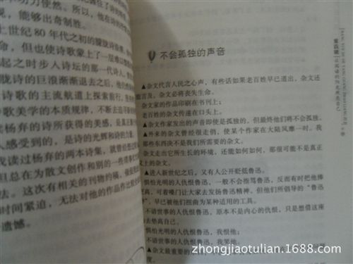 經(jīng)典書籍 《走向另一個自己》圖書 z