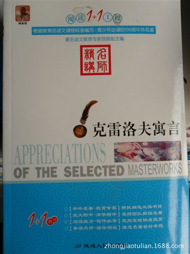 名著類(lèi) 《湯姆叔叔的小屋》正版書(shū)籍 z地?cái)倳?shū)，tj圖書(shū).青少年.名著