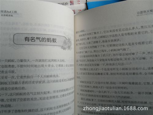 名著類 《克雷洛夫寓言》正版書籍 z地?cái)倳?，tj圖書.青少年.名著原始圖片2