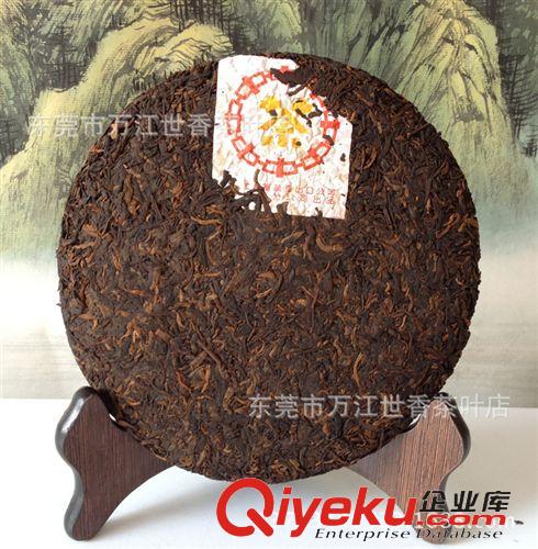 云南普洱茶 7262中茶小黃印 勐海普洱茶 云南七子餅茶中茶 04熟茶zp批發(fā)原始圖片2