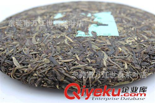 云南普洱茶 福海普洱茶 布朗山生态茶 特{jp}普洱青茶 福海茶厂2008年生茶