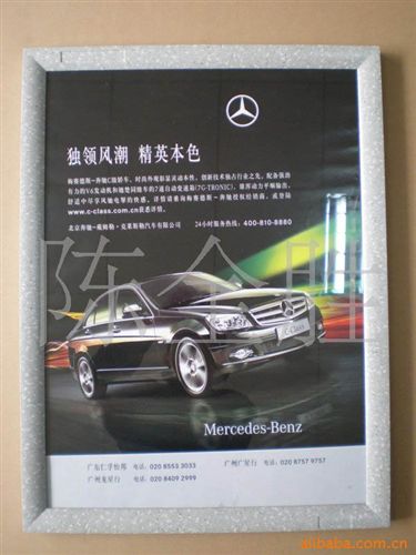 開啟式鋁合金框 供應(yīng)ABS一次注塑成型電梯廣告相框廣告拍，美觀耐用