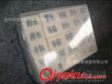 體操訓練比賽用品 體操訓練比賽用品 專用體操助跳踏板 校園投標體育器材山羊跳箱