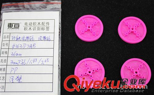 新品发布区 Φ363D2AB 多用皮带轮   皮带轮  组合带轮轮毂  科技制作材料