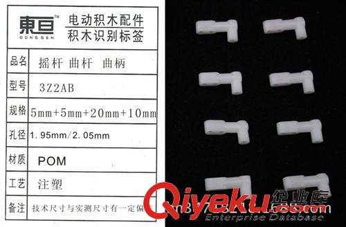 新品發布區 玩具齒輪  塑料齒輪 精密齒輪  單層齒輪  牙片  782.5A厚長