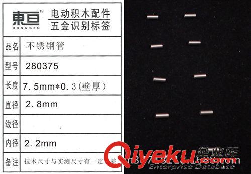 玩具五金常規(guī)庫存區(qū) G2*9.5 G2*10 G2*12 玩具車軸 鐵軸 光軸 科技制作材料 DIY材料