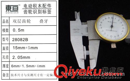 玩具齒輪常規(guī)庫存區(qū) 玩具配件 塑料齒輪 遙控車配件  DIY 電動(dòng)積木配件   28082B