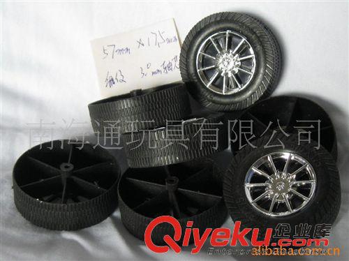 玩具車輪常規(guī)庫存區(qū) 玩具車輪，玩具轎車車輪，細紋車輪57mm