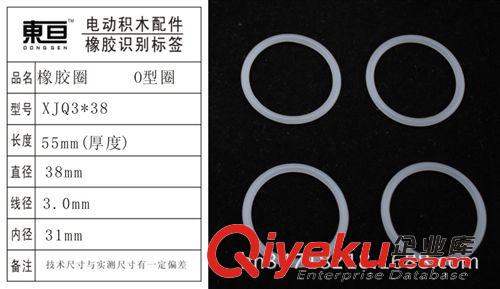 橡胶(硅胶)制品 XJQ3*38 橡胶圈  O型圈  防水圈  硅胶圈  环保md安全